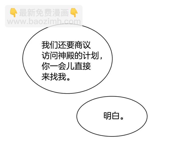 第36话 开解91