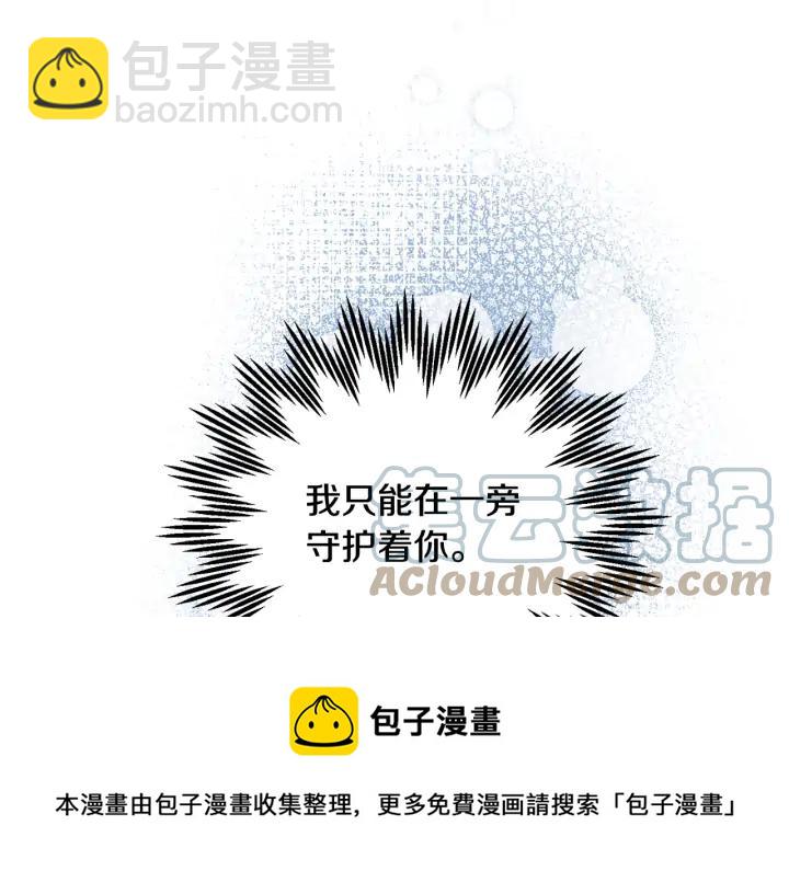第36话 开解96