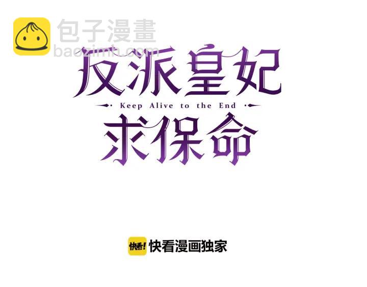 第36话 开解99