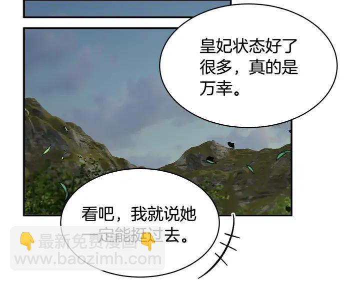 第37话 醒悟109