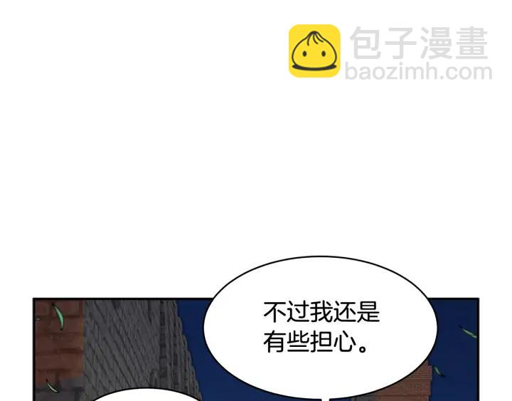 第37话 醒悟110
