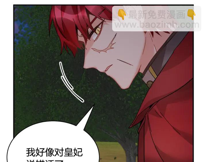 第37话 醒悟113