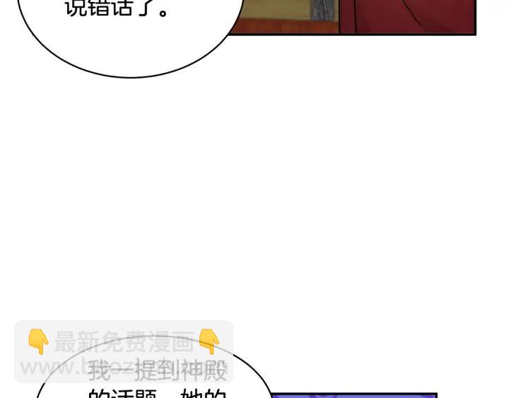 第37话 醒悟114
