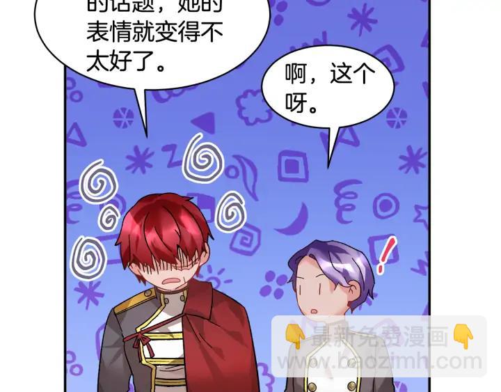 第37话 醒悟115