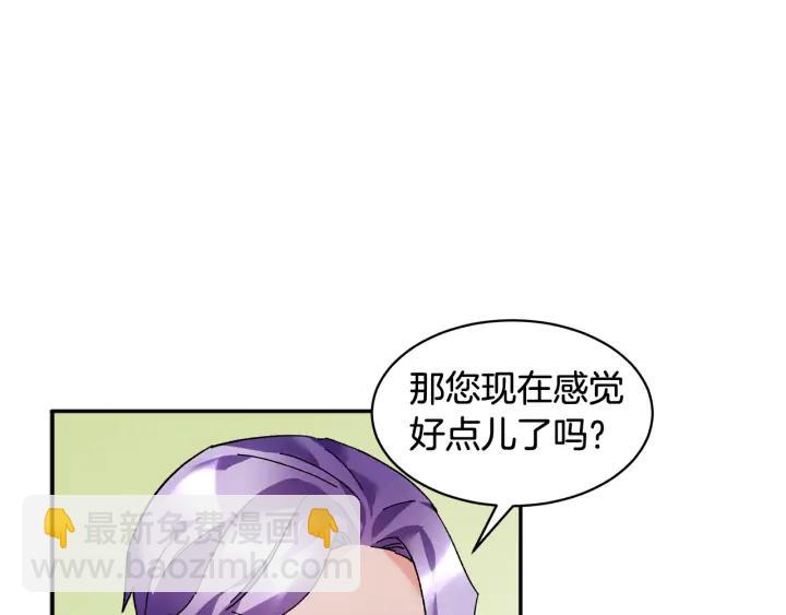 第37话 醒悟13