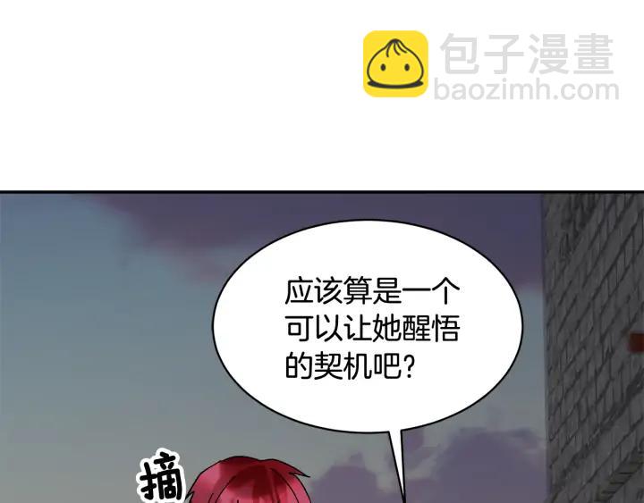 第37话 醒悟130