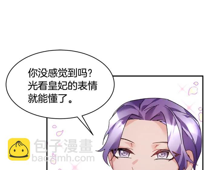 第37话 醒悟133