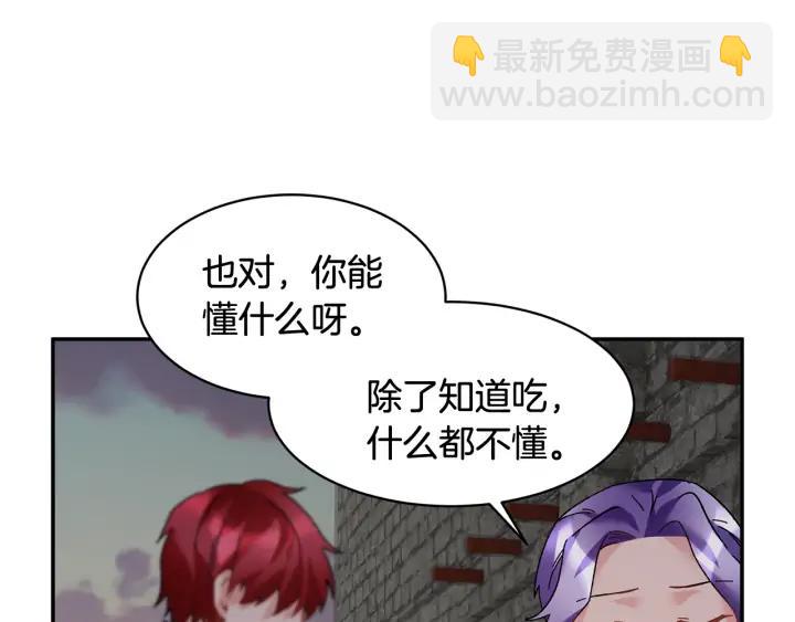 第37话 醒悟137