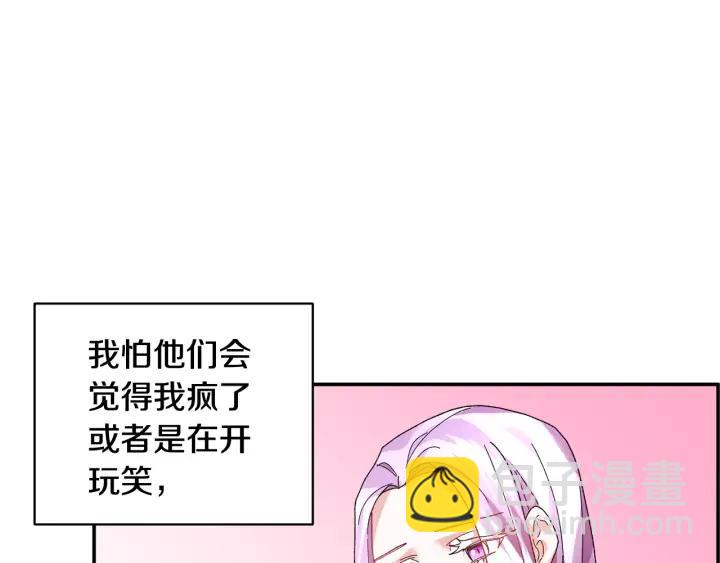 第37话 醒悟2