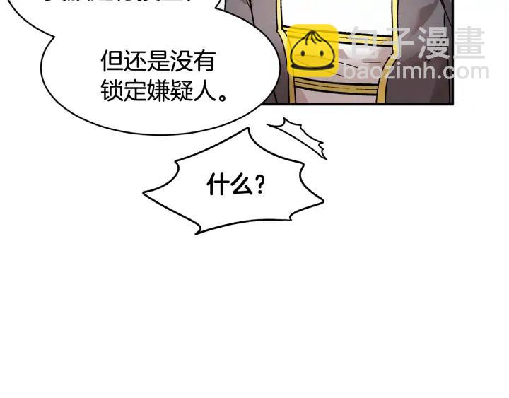 第37话 醒悟21