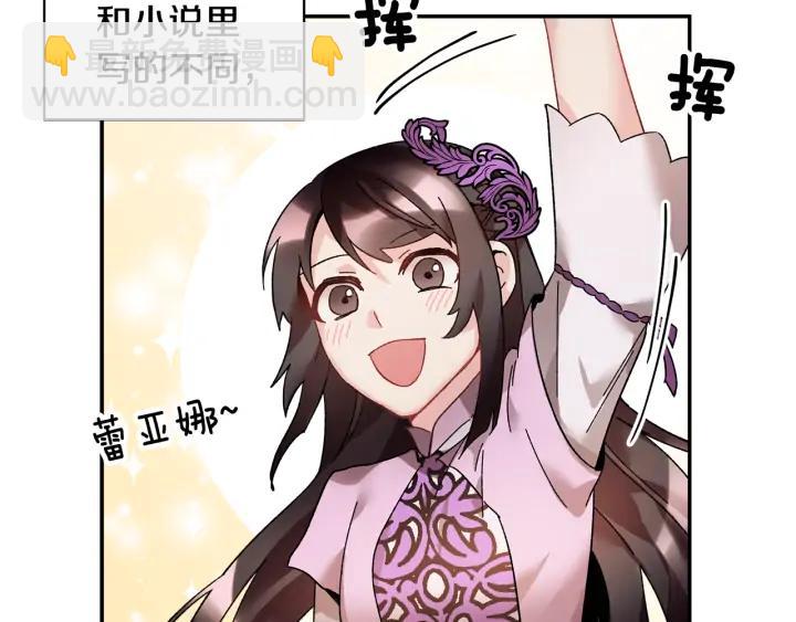 第37话 醒悟55
