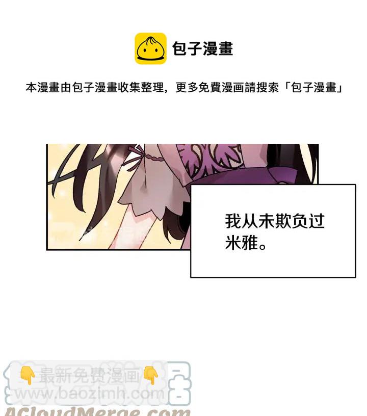 第37话 醒悟56