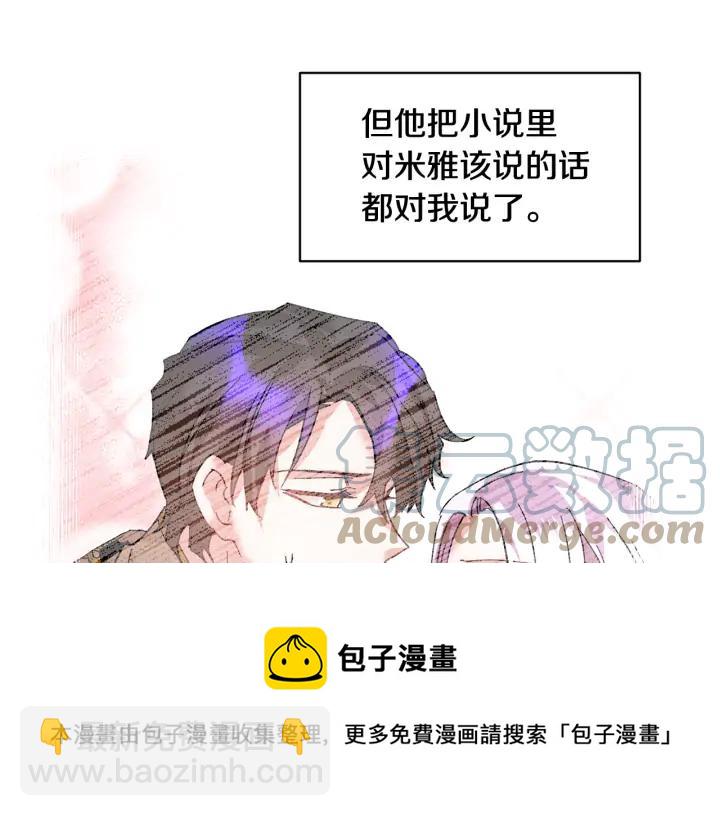 第37话 醒悟60