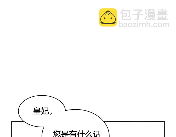 第37话 醒悟66
