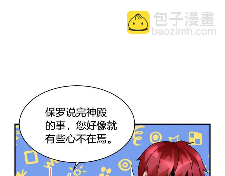 第37话 醒悟69