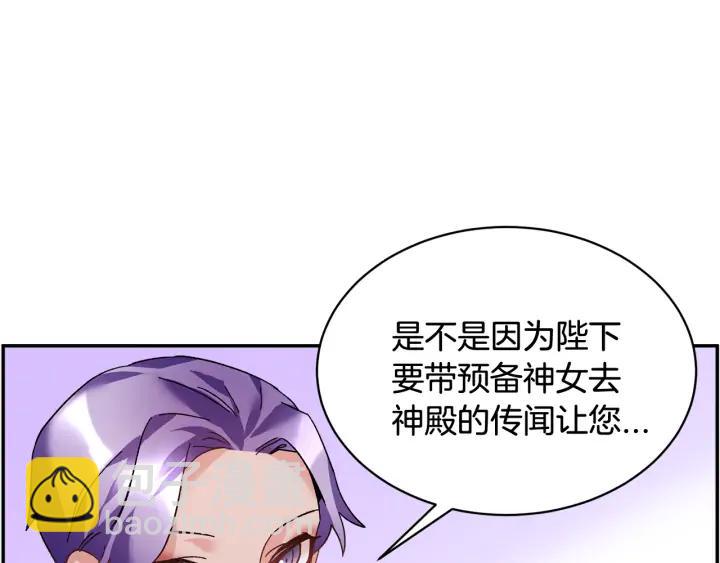 第37话 醒悟71