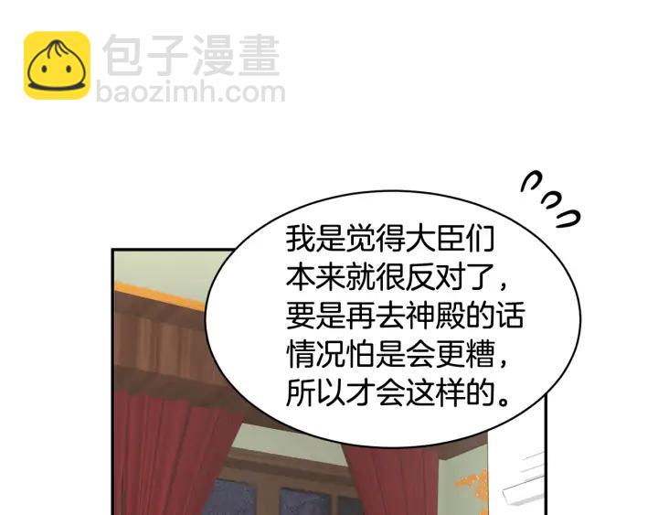 第37话 醒悟74
