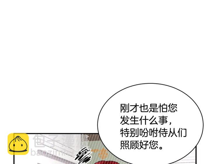 第37话 醒悟83