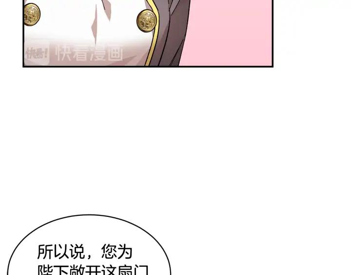 第37话 醒悟90