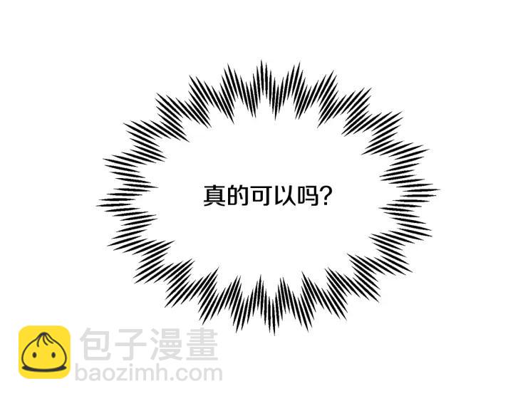 第37话 醒悟93