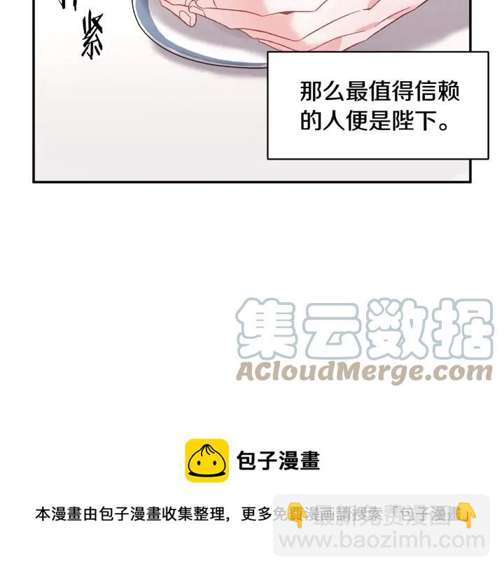 第37话 醒悟96