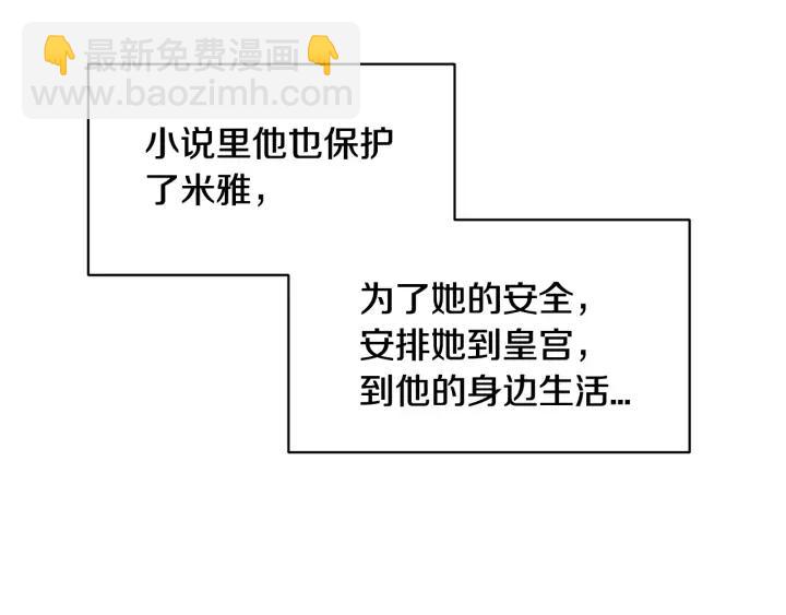 第37话 醒悟97