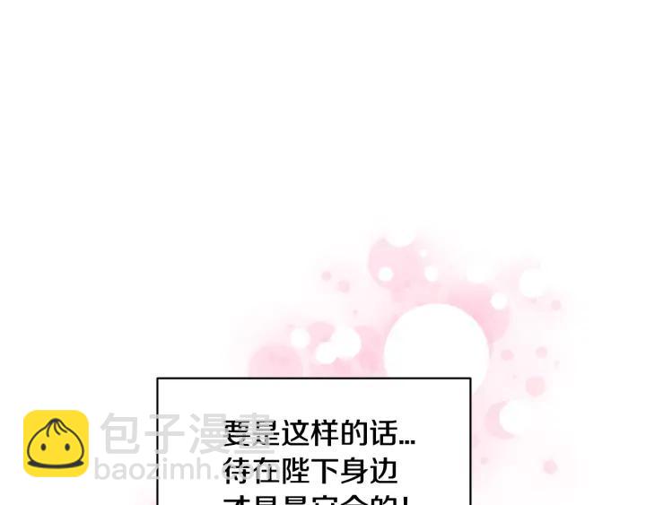 第37话 醒悟98