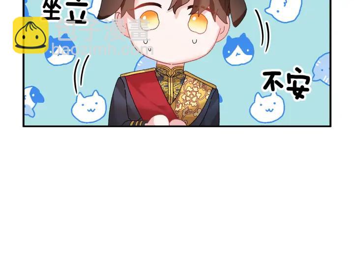 第38话 皇妃来了！101