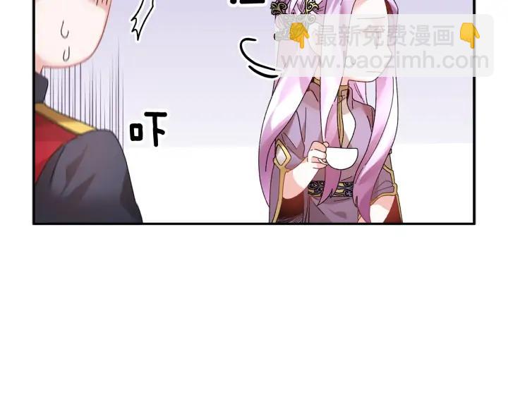 第38话 皇妃来了！107