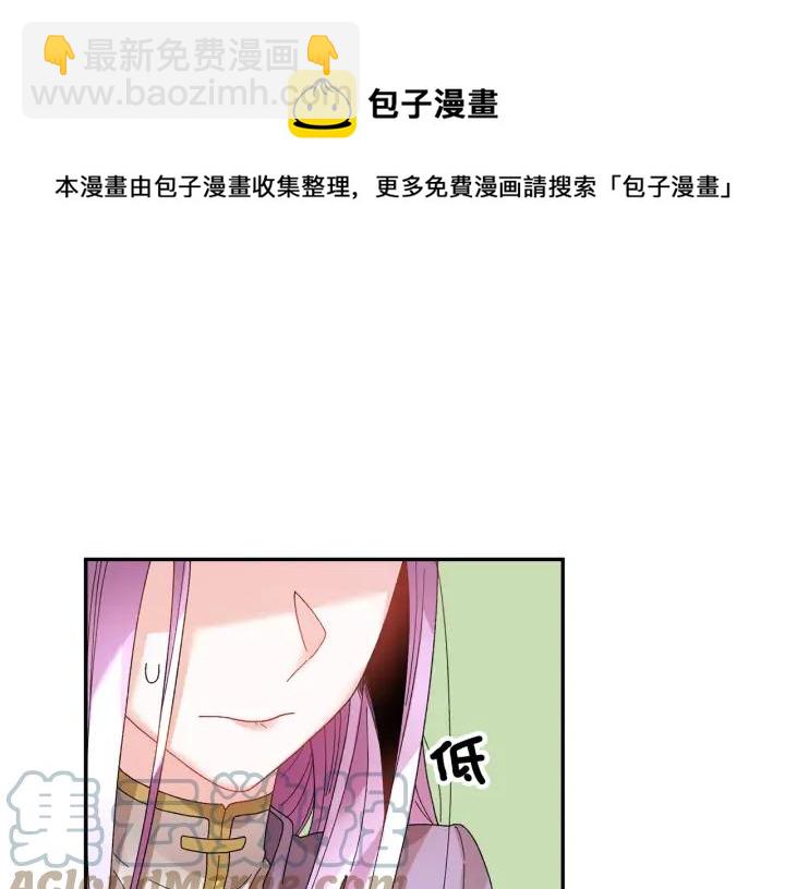 第38话 皇妃来了！108