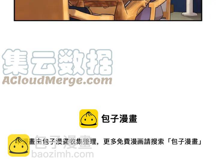 第38话 皇妃来了！112