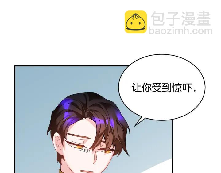 第38话 皇妃来了！113