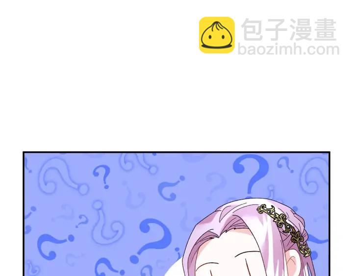 第38话 皇妃来了！115