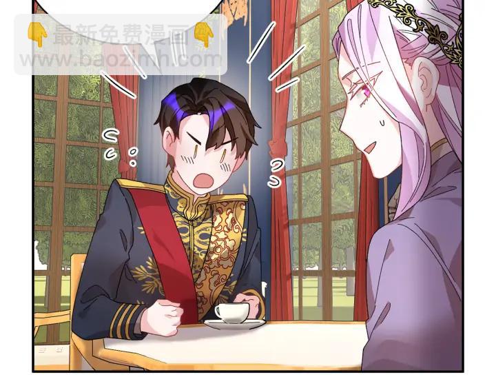 第38话 皇妃来了！118