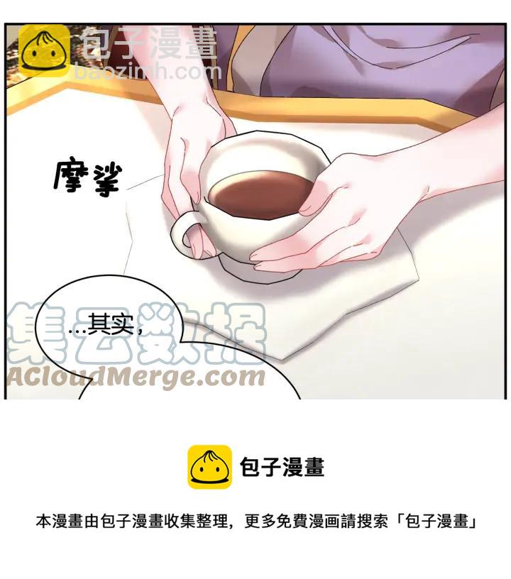 第38话 皇妃来了！120