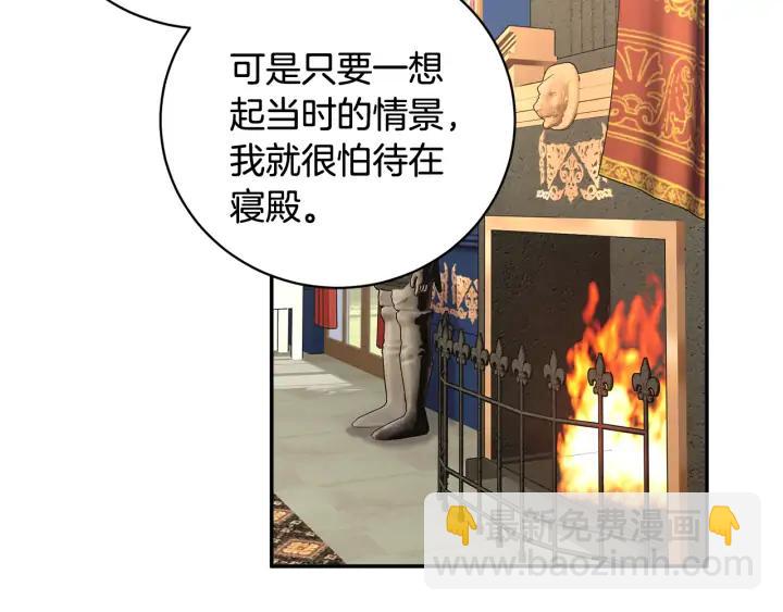 第38话 皇妃来了！123