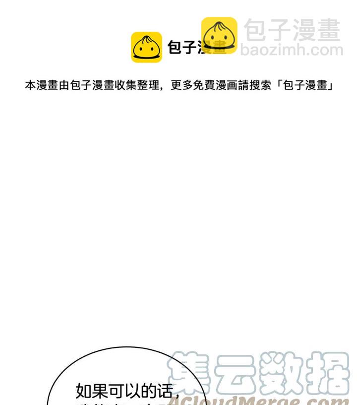 第38话 皇妃来了！124