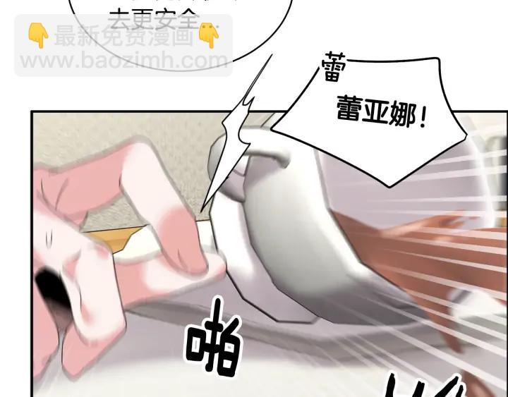 第38话 皇妃来了！125
