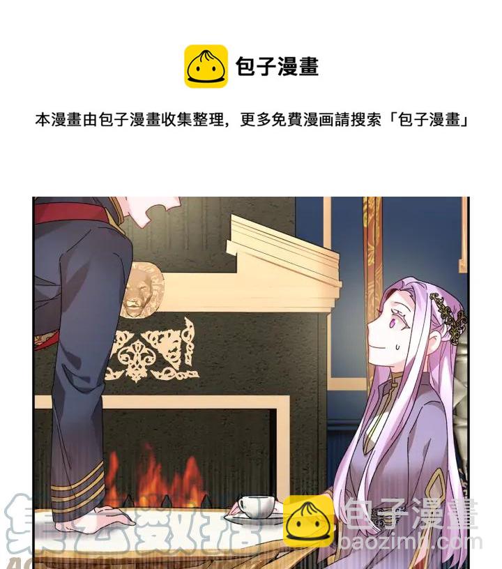 第38话 皇妃来了！128