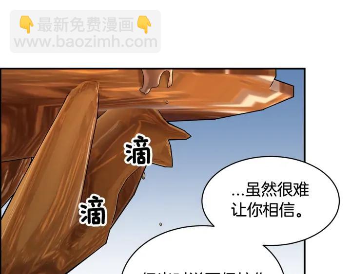 第38话 皇妃来了！130