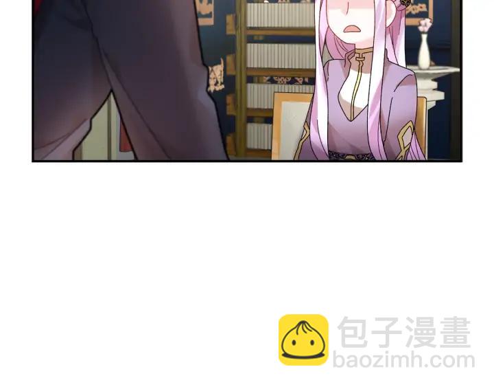 第38话 皇妃来了！133