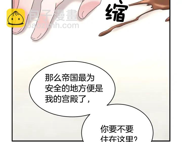 第38话 皇妃来了！137