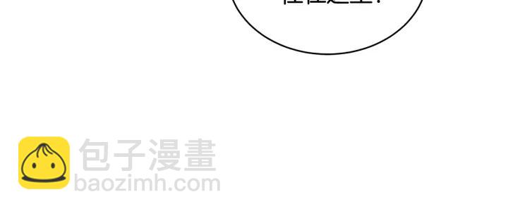 第38话 皇妃来了！138