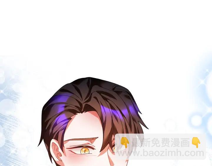 第38话 皇妃来了！139