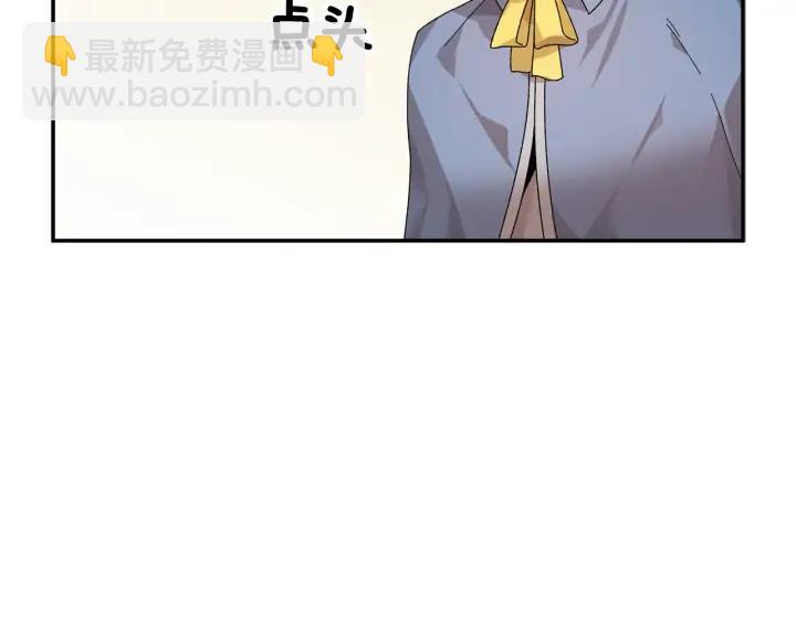 第38话 皇妃来了！14