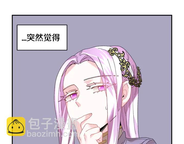第38话 皇妃来了！142