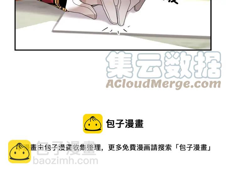 第38话 皇妃来了！16
