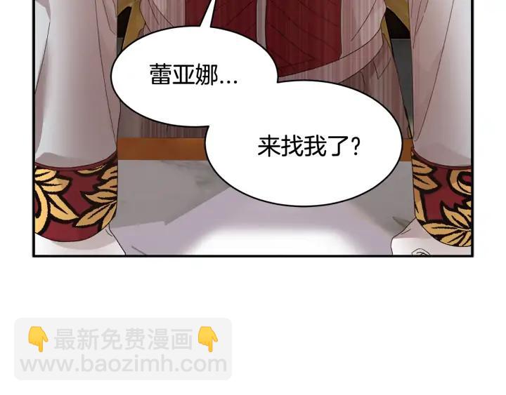 第38话 皇妃来了！31