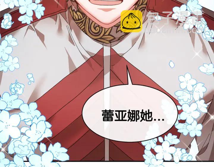 第38话 皇妃来了！34