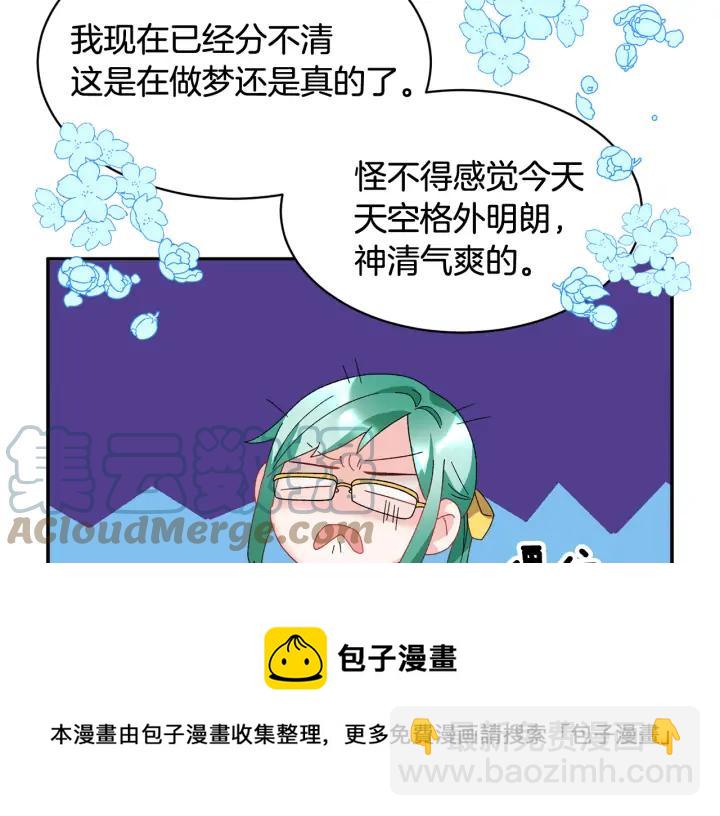 第38话 皇妃来了！36